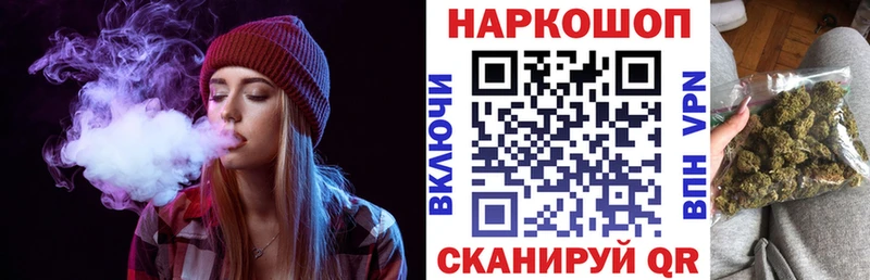 Как найти закладки Дрезна КОКАИН  kraken зеркало  Меф мяу мяу  Амфетамин  ГАШ  Конопля 