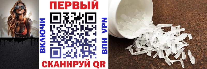 цены   Дрезна  АМФЕТАМИН 97% 
