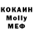 Cocaine Эквадор Mikhail Begin