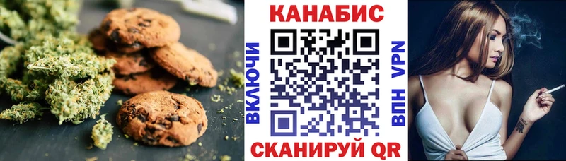 Печенье с ТГК марихуана  Дрезна 
