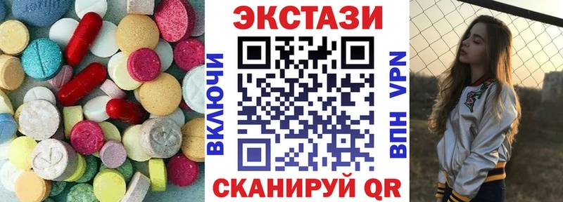 Экстази таблы  Дрезна 