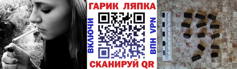 ГАШ Изолятор  сколько стоит  мега рабочий сайт  Дрезна 