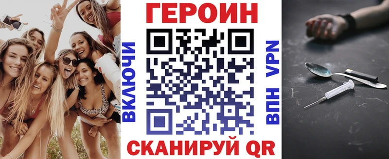 магазин продажи наркотиков  Дрезна  ГЕРОИН VHQ 