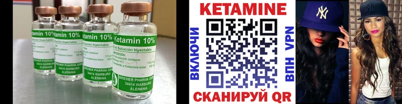 КЕТАМИН VHQ  Дрезна 
