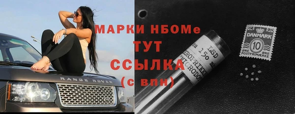 прущий лед Волоколамск