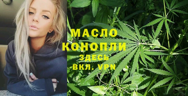 бошки Волосово