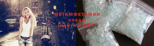 прущий лед Волоколамск