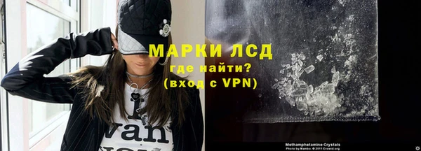 бошки Волосово