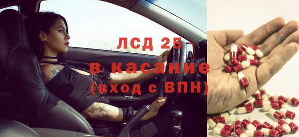 прущий лед Волоколамск