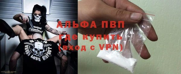 прущие крисы Володарск