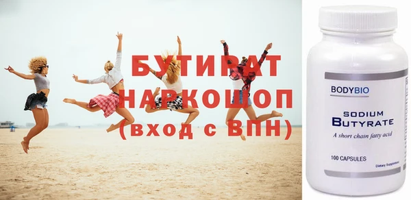 прущие грибы Горняк