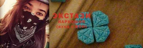 кокаин перу Михайловка