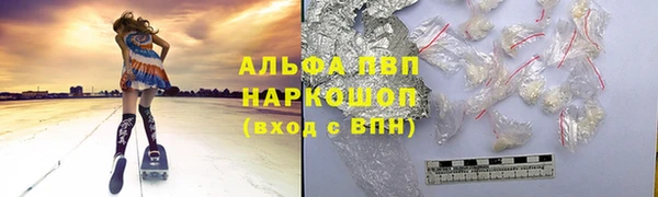 бошки Верея