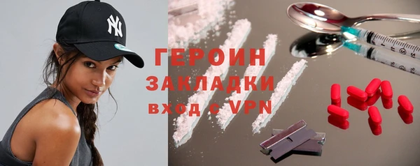 бошки Волосово