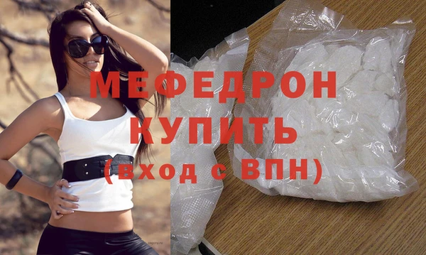 бошки Волосово