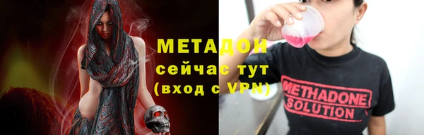 PSILOCYBIN Горнозаводск