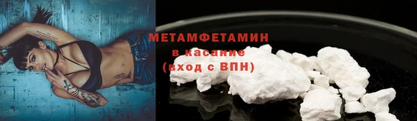 спиды Горно-Алтайск