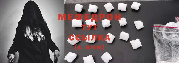прущий лед Волоколамск
