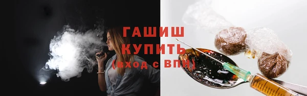 прущий лед Волоколамск