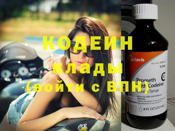 бошки Волосово