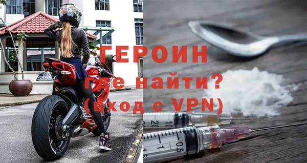 кристаллы Гусиноозёрск
