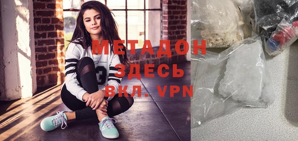 MDMA Premium VHQ Гусев