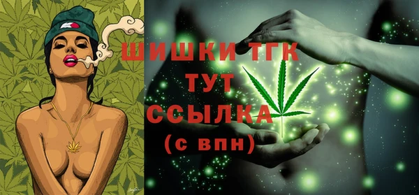 бошки Волосово