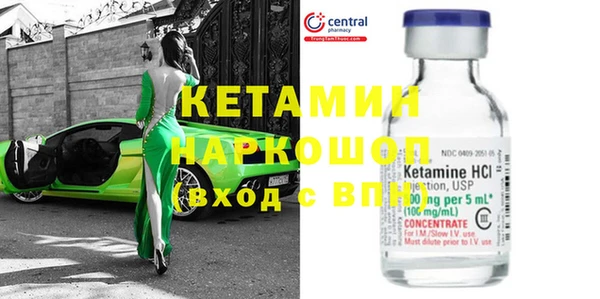 прущий лед Волоколамск