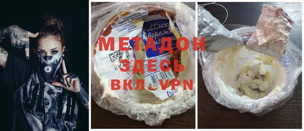 прущие крисы Володарск