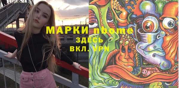 спиды Горно-Алтайск