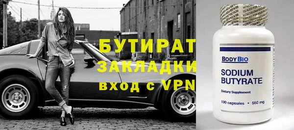прущий лед Волоколамск