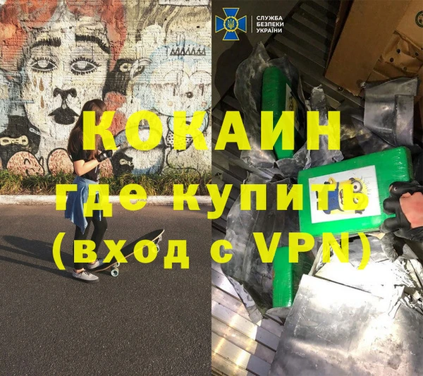 прущие крисы Володарск