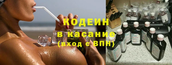 бошки Волосово