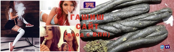 спиды Горно-Алтайск