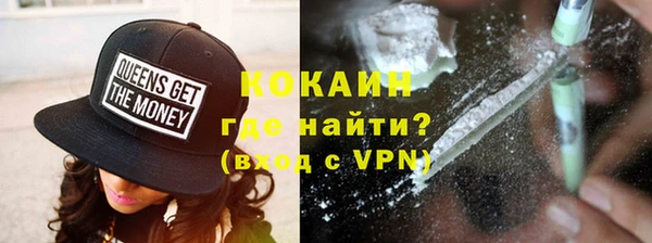 прущий лед Волоколамск