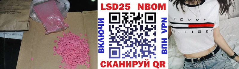 LSD-25 экстази кислота  Дрезна 