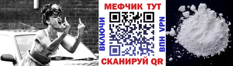 OMG ONION  сайты даркнета формула  Дрезна  Меф мяу мяу  где найти  