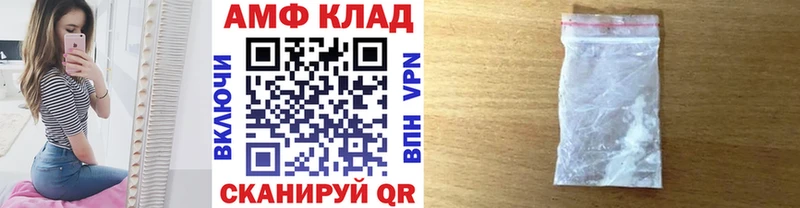 МЕТАМФЕТАМИН кристалл  Дрезна 